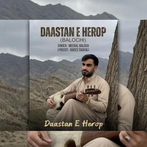 Dastan Herop (Balochi)