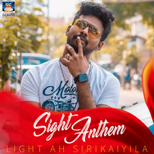 Sight Anthem