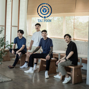 แค่สักคน