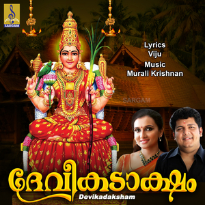 Kunnolam Kanivulloru