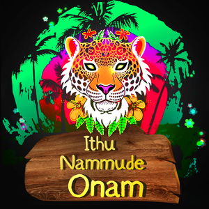 Ithu Nammude Onam