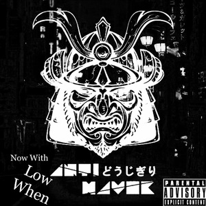 Anti-Havoc - 童子切. （Low When Remix）