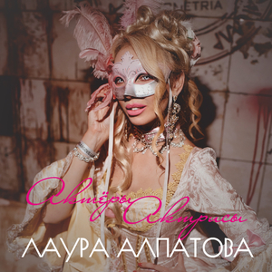 Актёры и актрисы