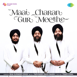 Aisa Kahe Bhool Parey