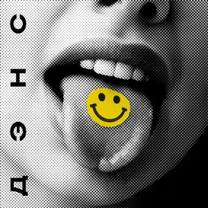 Картонный Куб