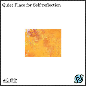 身体の調和を求めて