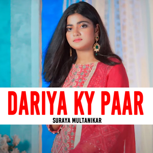 Kae Bagiyan Kae Saweyan Pileyan