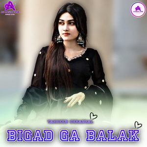 BIGAD GA BALAK
