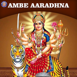 Sarva Mangal Mangalye