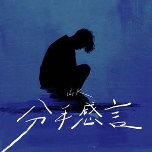 漫步在陌生的人潮之中