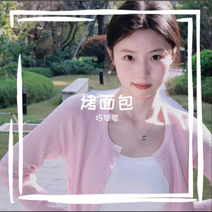 特别的人