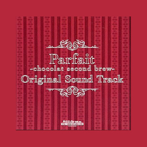 暖かい空気に包まれて