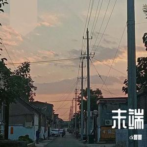 董小姐.（翻自 宋冬野）