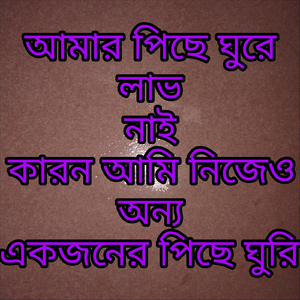 মুরগি ডিজে গান