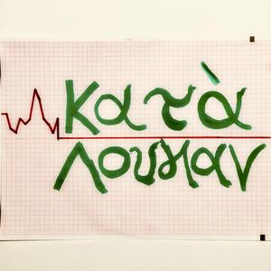 243 34384 43412 27591 4632