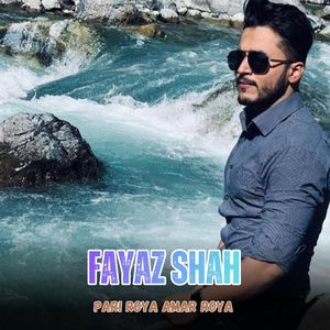 Pari Roya Amar Roya
