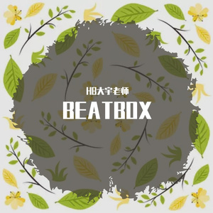 beatbox