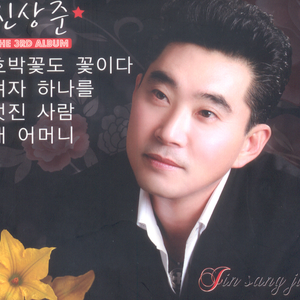 호박꽃도 꽃이다