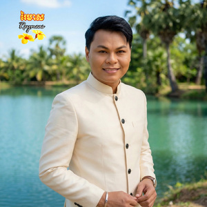 សត្វចាបយំចេប