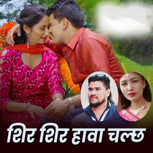 Shir Shir Hawa Chalchha