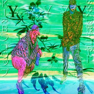 Symbiote (feat. BBYGOYARD) (Remix) (Remix)