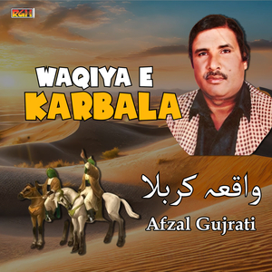 Waqiya E Karbala, Pt. 1