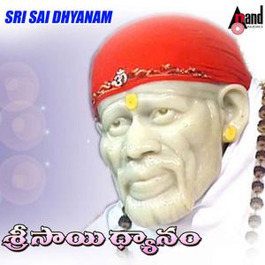 Sai Baba Nee Daya Choopu