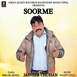 Soorme