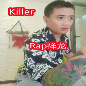 Killer 伴奏