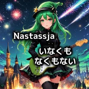 あるいは深淵の至高