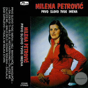 Bilo Je Nezaboravno