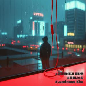 마지막이라고 말하면