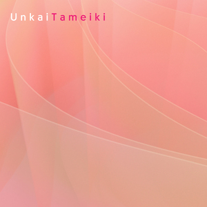 Tameiki