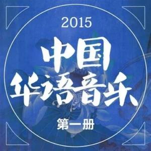 来到遥远的地方