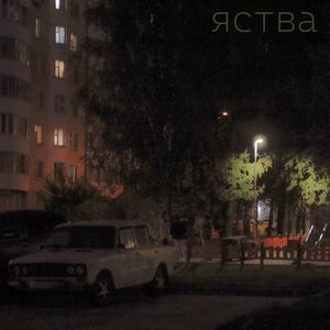 Процесс