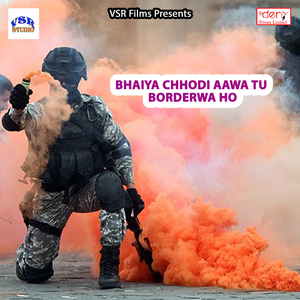 Ae Piya Devghar Jayeke