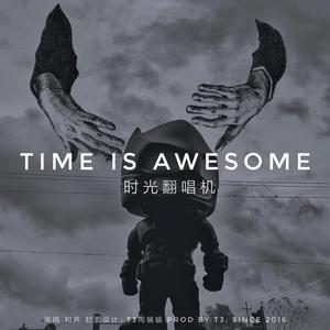 时光（Cover 许巍）