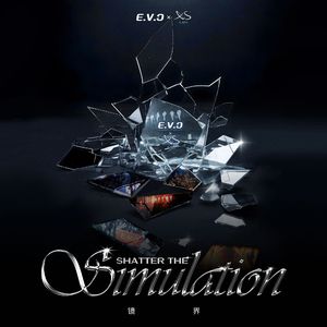 【长沙站】6.28 E.V.C×X-STA丨击碎标签，以失控的舞步重写存在 @ DJ St3v3 SET 02