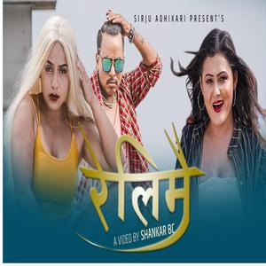 New Nepali Song Relimai