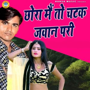 Chhora Mein To Chatak Jawan Pari
