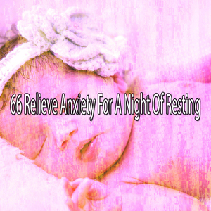 屈服於你的疲倦