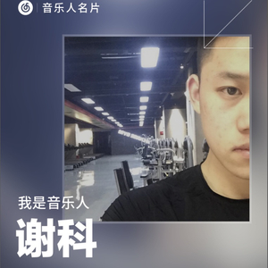 流浪记