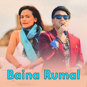 Baina Rumal