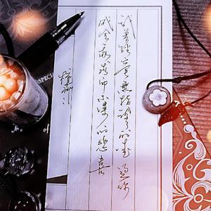 我曾经毫无指望的爱过你（女版和声伴奏）