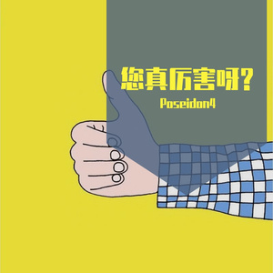 Leave me alone（Prod.by #Rye / ANGER BEATZ）