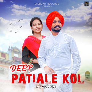 Patiale Kol