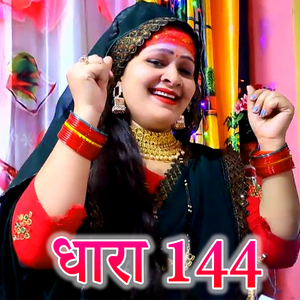 Dhara 144