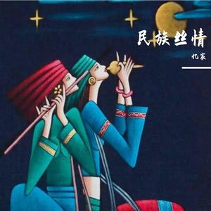 炫动时光（翻自 李春华）