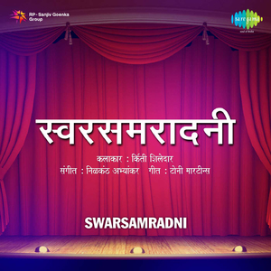 Kashi Kelis Mazi Daina