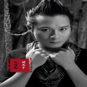 如果我是你的男朋友